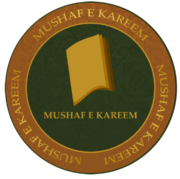 Mushaf-e-Kareem